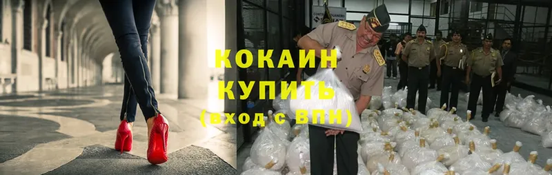 Cocaine Перу Севастополь