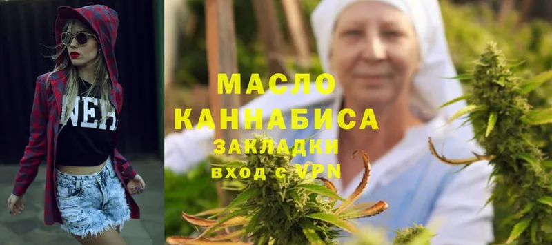 ТГК THC oil  mega ССЫЛКА  Севастополь  закладка 